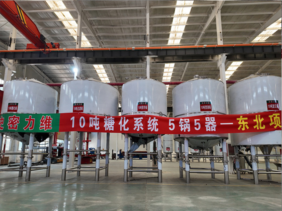 广元精酿啤酒设备厂—5吨五锅五器糖化系统—四川项目