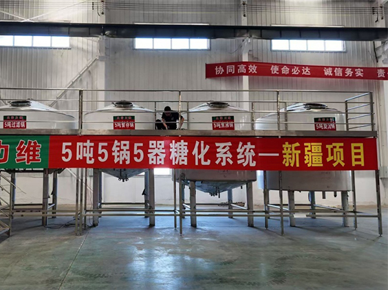 广元精酿啤酒设备厂—5吨精酿啤酒设备—新疆项目